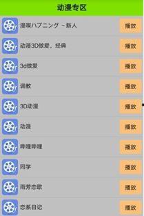 国产看片网址,热门资源一网打尽